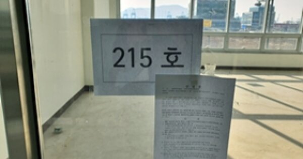 경남 창원시 진해구 용원동 OOOOO OOOOOO OOOOOOOOOOOOOOOOOOO 근린상가 경매 물건 이미지