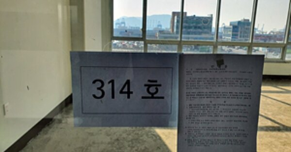 경남 창원시 진해구 용원동 OOOOO OOOOOO OOOOOOOOOOOOOOOOOOO 근린상가 경매 물건 이미지