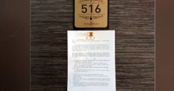 경남 창원시 진해구 용원동 OOOOO OOOOOO OOOOOOOOOOOOOOOOOOO 오피스텔 경매 물건 이미지