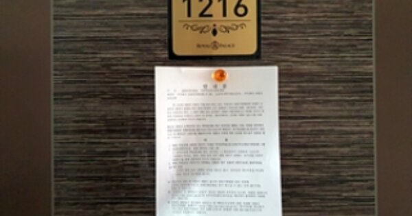 경남 창원시 진해구 용원동 OOOOO OOOOOOOO OOOOOOOOOOOOOOOOOOO 오피스텔 경매 물건 이미지