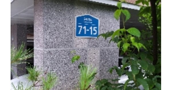 서울 강서구 화곡동 930-1, 제1동 OOO OOOOO OOOOO OOOOOO 도시형생활주택 경매 물건 이미지