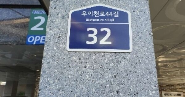 서울 도봉구 쌍문동 OOOOOO OOOOOO OOOOOOOOOOO 도시형생활주택 경매 물건 이미지