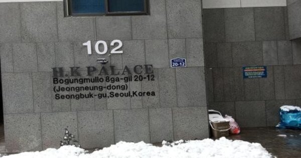 서울 성북구 정릉동 202-27, 102동 OOOOOO OOOOOOOOOOOOOO O OOO 다세대주택 경매 물건 이미지