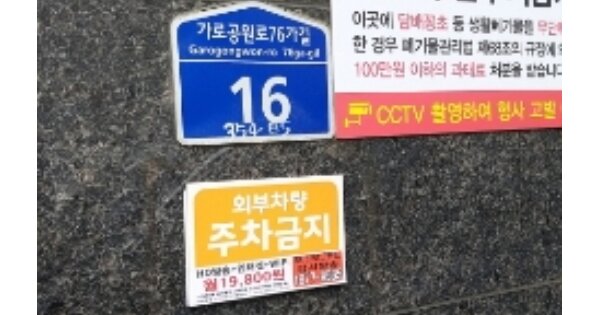 서울 강서구 화곡동 OOOOOOO OOO OOOOO OOOOO OOOOOOO O OOO 도시형생활주택 경매 물건 이미지
