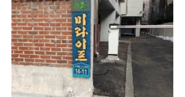 서울 도봉구 도봉동 OOOOOO OOOOOO OOOOOOOOOO 다세대주택 경매 물건 이미지