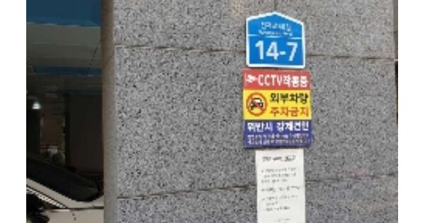 서울 중랑구 면목동 116-2, 102동 OOOOOO OOOOOOOOOOOO O OOO 오피스텔 경매 물건 이미지