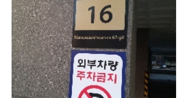 서울 양천구 신월동 421-1, 제102동 OOO OOOOO OOOOO OOOO 도시형생활주택 경매 물건 이미지