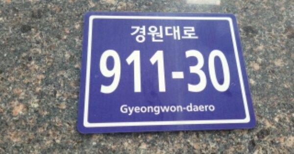 인천 미추홀구 주안동 OOOOOO OOOOOO OOOOOOOOOOOO O OOO 오피스텔 경매 물건 이미지