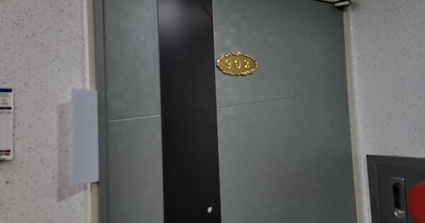 인천 미추홀구 주안동 OOOOOO OOOOOO OOOOOOOOOO 연립주택 경매 물건 이미지