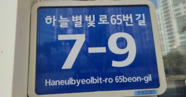 인천 중구 중산동 OOOOOOO OOOOOO OOOOOOOOOOO 근린상가 경매 물건 이미지