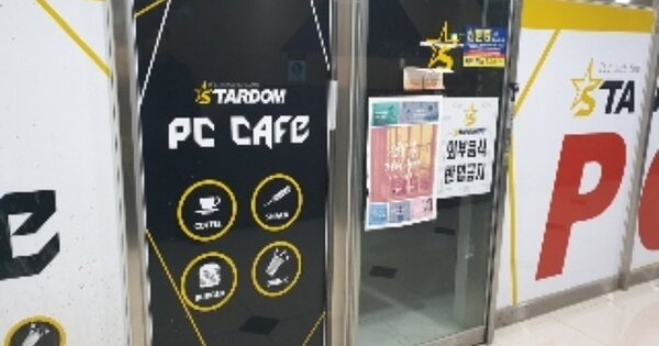 충북 충주시 연수동 OOOOO OOOOOOOO OOOOOOOOO 근린상가 경매 물건 이미지