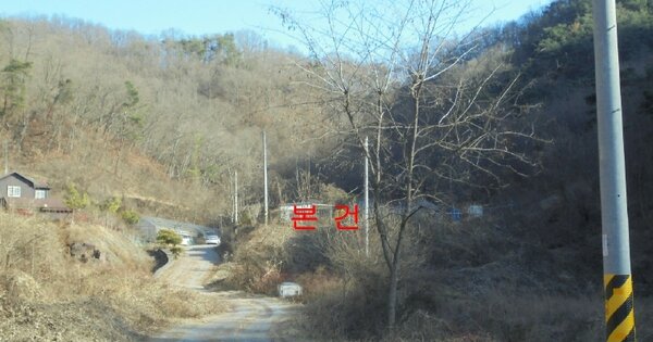 경상남도 의령군 정곡면 백곡리 OO O OOO 전 경매 물건 이미지