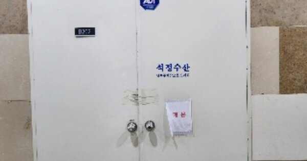 경기 성남시 중원구 상대원동 OOOOOO OOOOOOOO OOOOOOOOOOOOOO 지식산업센터 경매 물건 이미지