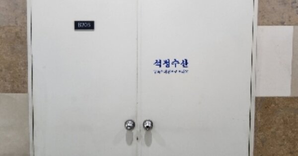 경기 성남시 중원구 상대원동 OOOOOO OOOOOOOO OOOOOOOOOOOOOO 지식산업센터 경매 물건 이미지