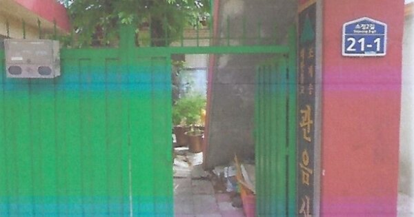 경상북도 경주시 시래동 OOOOO O OOO 단독주택 경매 물건 이미지