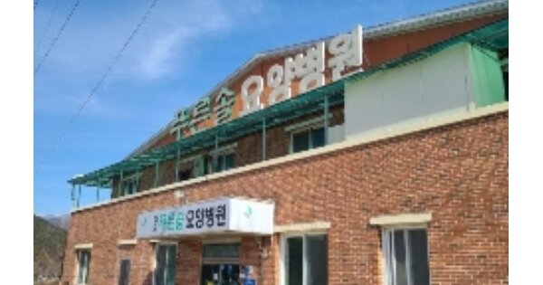 전라남도 화순군 동면 언도리 OOO O OOO 의료시설 경매 물건 이미지