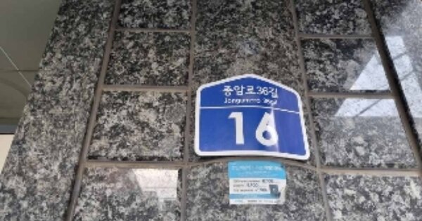 서울 성북구 하월곡동 OOOOOOOO OOOOOO OOOOOOOOOOOOO O OOO 오피스텔 경매 물건 이미지