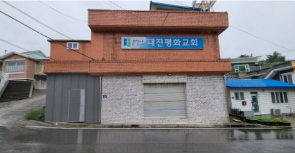 강원특별자치도 고성군 현내면 대진리 OOOOO 종교시설 경매 물건 이미지