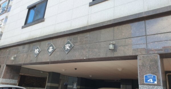 경상남도 거제시 옥포동 OOOOO 다가구주택 경매 물건 이미지