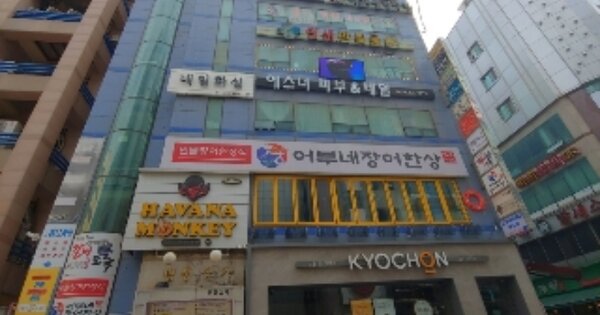 경기 군포시 산본동 OOOOOOO OOOOOO OOOOOOOOOOOO 근린상가 경매 물건 이미지