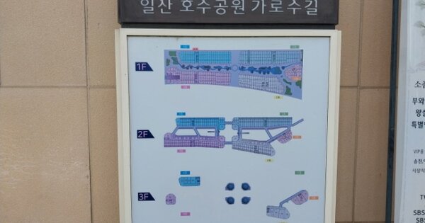 경기 고양시 일산서구 대화동 OOOOOOOOO OOOOOOOO OOOOOOOOOOOOOOOOOO 근린상가 경매 물건 이미지