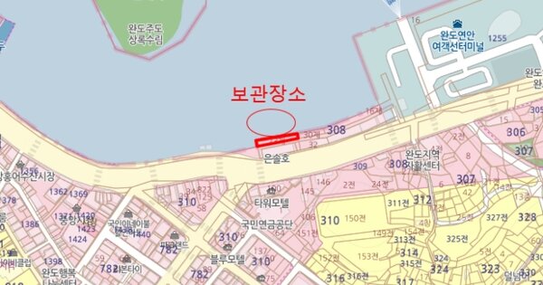 완도읍 선박 경매 물건 이미지