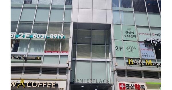 서울 중구 다동 OOOO OOOOOOOO OOOOOOOOOOO 근린상가 경매 물건 이미지