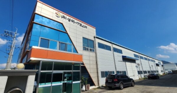 경상북도 구미시 산동읍 봉산리 OOO 공장 경매 물건 이미지