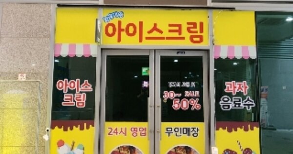 경기 하남시 학암동 OOOO OOOOOOOO OOOOOOOOOOOOOOO 근린상가 경매 물건 이미지