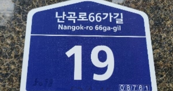 서울 관악구 신림동 OOOOOOO OOOOOO 오피스텔 경매 물건 이미지