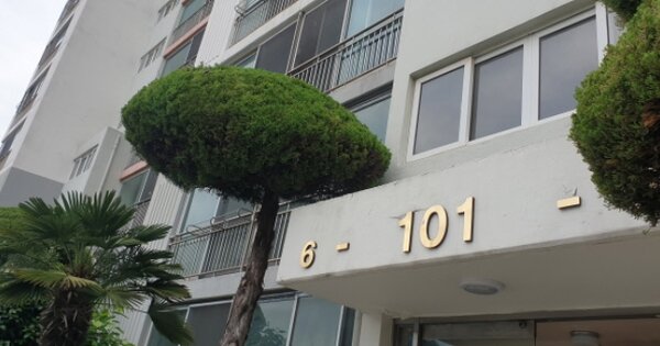 부산 사하구 장림동 OOOOOO OOOOOO OOOOOOOOOOOOO 아파트 경매 물건 이미지