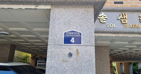 서울 성북구 정릉동 OOOOOOOO OOOOOO OOOOOOOOOOO O OOO 도시형생활주택 경매 물건 이미지