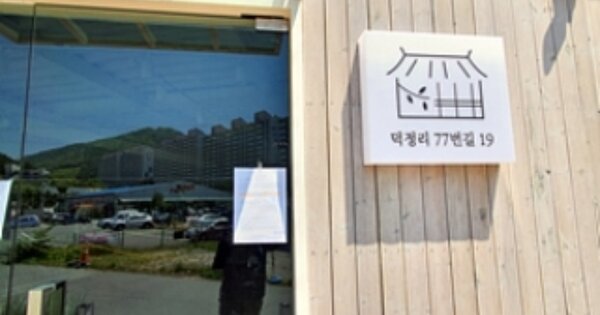 경상남도 김해시 관동동 OOOOO 근린시설 경매 물건 이미지