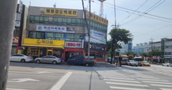 전북특별자치도 익산시 부송동 OOOOOOO OOOOOO 근린상가 경매 물건 이미지