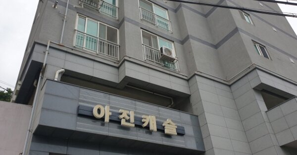 부산 사하구 구평동 OOOOO OOOOOO 도시형생활주택 경매 물건 이미지