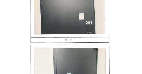 경상북도 구미시 진평동 OOOO 다가구주택 경매 물건 이미지