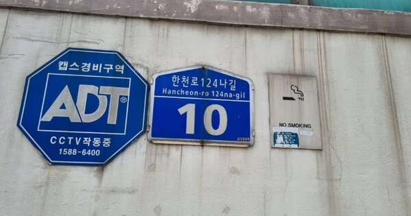 서울 강북구 번동 459-110, 101동 OOOOOO OOOOOOOOOO 아파트 경매 물건 이미지