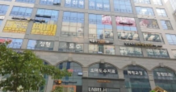 경기 남양주시 다산동 OOOOOOO OOOOOO OOOOOOOOOOOOOO O OOO O OOO 근린상가 경매 물건 이미지