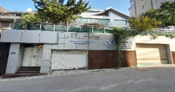 서울특별시 서대문구 북아현동 OOOOO 근린주택 경매 물건 이미지