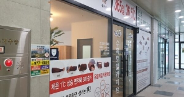 충남 예산군 삽교읍 목리 OOOO OOOOOO OOOOOOOOOOOO 근린상가 경매 물건 이미지