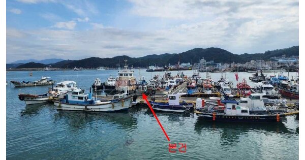 대천항 선박 경매 물건 이미지