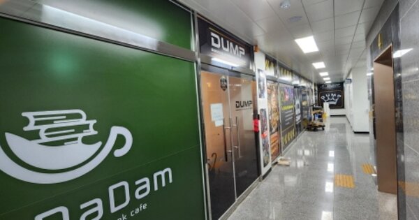 경기 김포시 고촌읍 신곡리 OO OOOOOO OOOOOOOO O OOO 근린상가 경매 물건 이미지