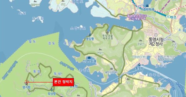 후포항(거제시) 선박 경매 물건 이미지