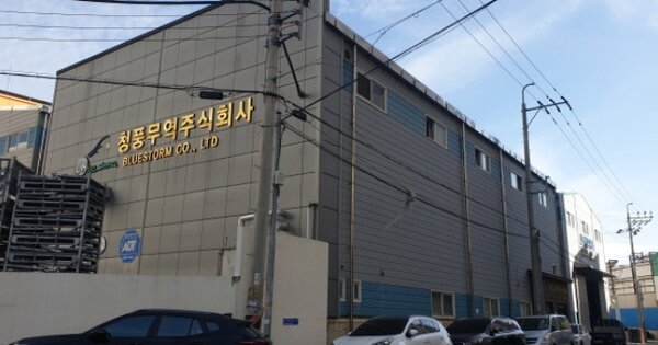 부산광역시 사하구 구평동 OOOOOO O OOO 공장 경매 물건 이미지