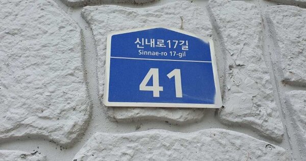 서울 중랑구 신내동 654, 713동 OOOOOO OOOOOOOOOOO 아파트 경매 물건 이미지