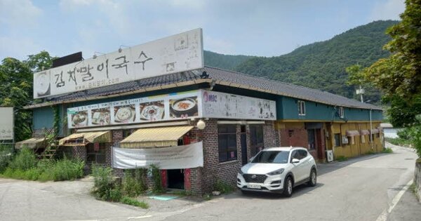 경기도 포천시 내촌면 내리 OOOOO O OOO 근린시설 경매 물건 이미지