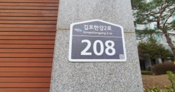 경기 김포시 장기동 1886-2, 408동 OOOOOOOO OOOOOOOOOOOOOOOOO 아파트 경매 물건 이미지
