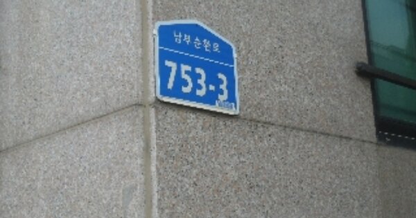 충남 서산시 죽성동 OOOOO OOOO 다세대주택 경매 물건 이미지