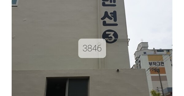 부산 수영구 민락동 OOOOOOO OOOOOO 아파트 경매 물건 이미지