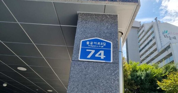 서울 성북구 석관동 OOOOOO OOOOOO OOOOOOOOOOO O OOO 오피스텔 경매 물건 이미지